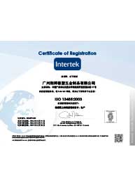 ISO13485